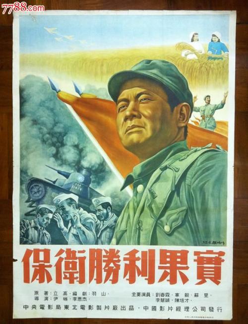 仿制假工商银行卡